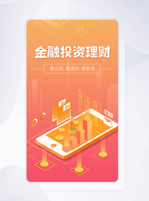 如何进行金融产品设计
