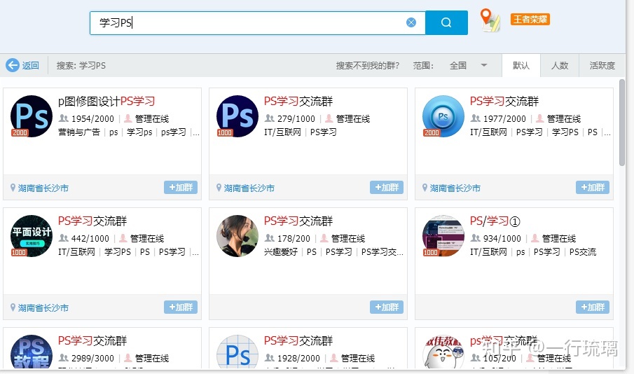 平面设计师怎么接单