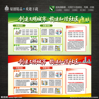 大型展板印刷像素多少