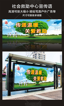 喷绘海报太大怎么缩小