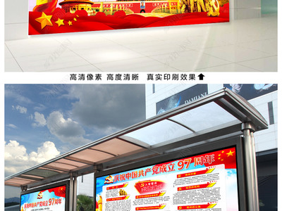 大型展板印刷像素多少
