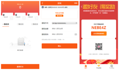 自动浏览广告赚钱