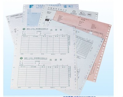 永富印刷厂怎么样