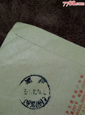 拾柒印刷送到要多久