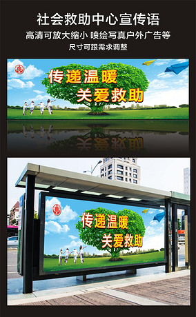 喷绘海报太大怎么缩小
