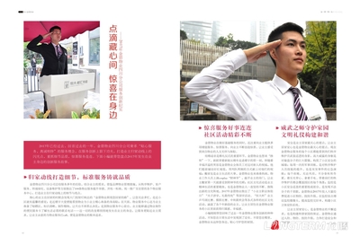 成都内刊设计