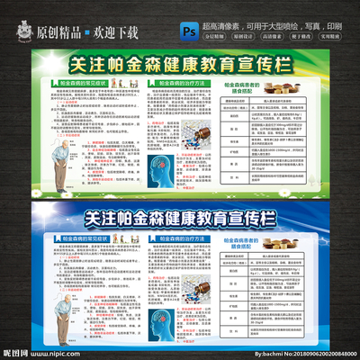 大型展板印刷像素多少