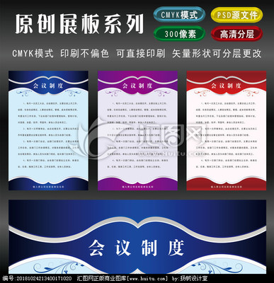 大型展板印刷像素多少