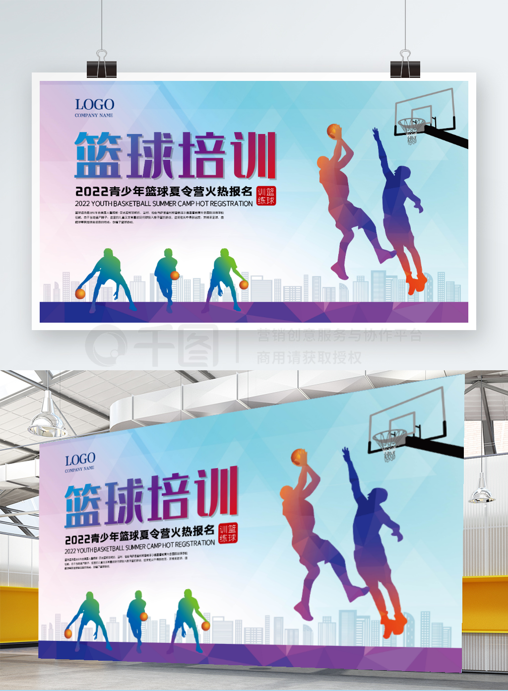 大型展板印刷像素多少