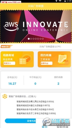 自动浏览广告赚钱