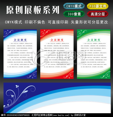 大型展板印刷像素多少