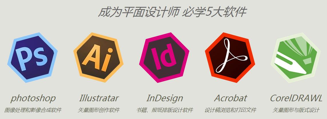 专业设计制作