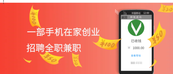 自动浏览广告赚钱