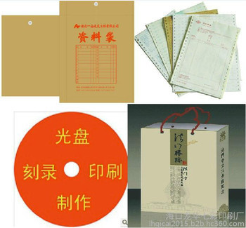 海南档案袋印刷多少钱