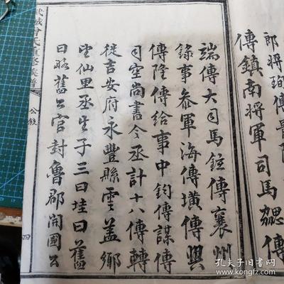 永丰哪里有印刷的地方