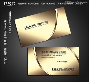 现在印刷名片的尺寸是多少