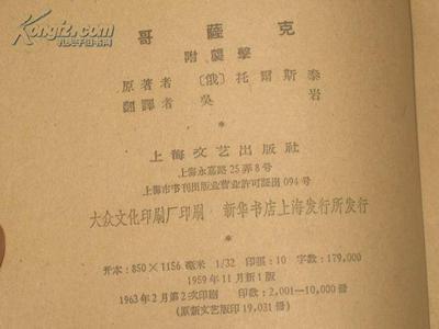 永富印刷厂怎么样