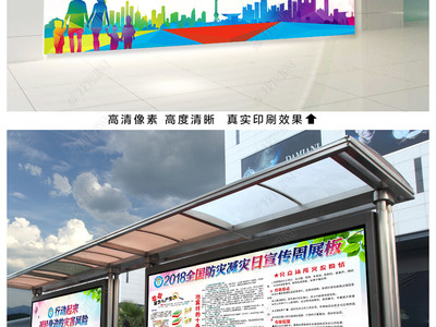 大型展板印刷像素多少