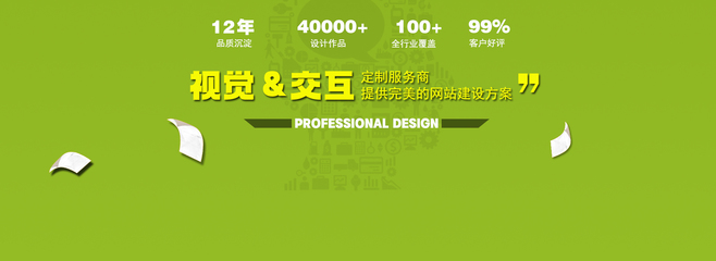 专业设计制作