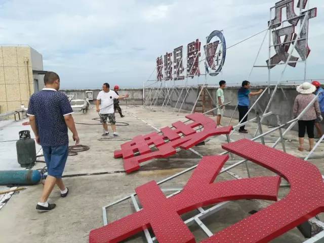 广告字怎么拆