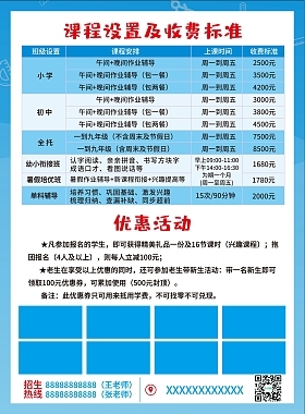 广告印刷时间多久一次