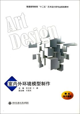 专业设计制作