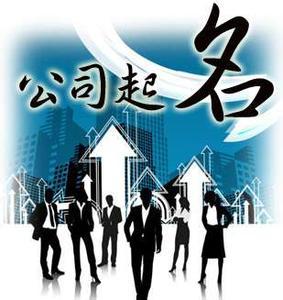 有创意的文化传媒名字