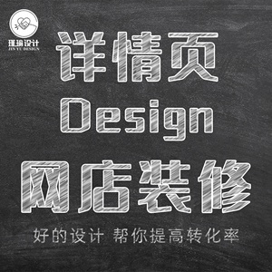 专业设计制作