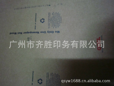 浅网印刷有什么用