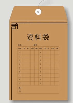 海南档案袋印刷多少钱