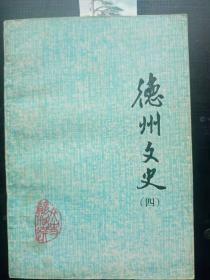 印刷厂沿革怎么撰写
