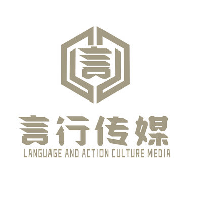 有创意的文化传媒名字