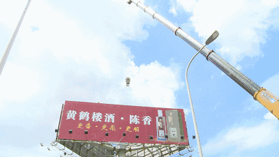 广告字怎么拆
