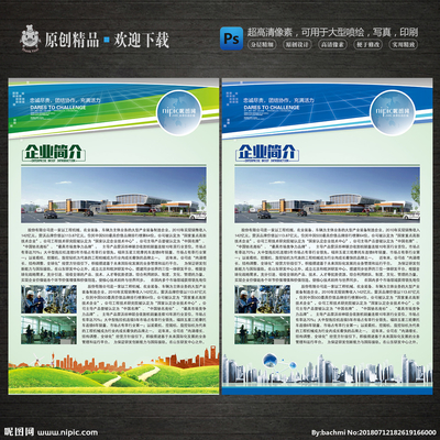 大型展板印刷像素多少