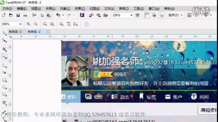 喷绘海报太大怎么缩小