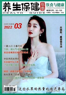 香港时尚杂志璐比玛斯