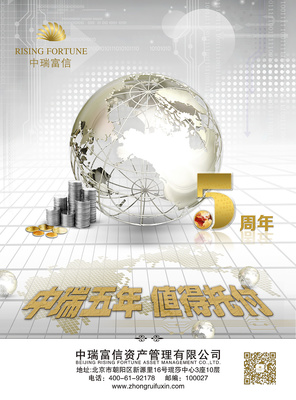 如何进行金融产品设计