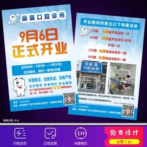 广告印刷时间多久一次