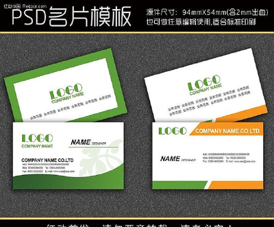 现在印刷名片的尺寸是多少