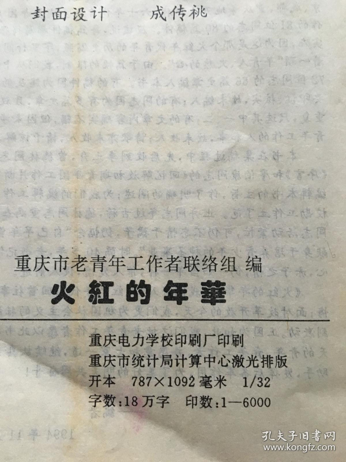 印刷厂按什么计算钱