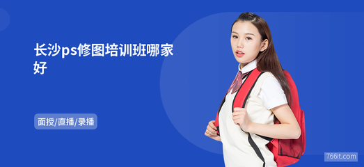 网页设计怎么替换照片颜色