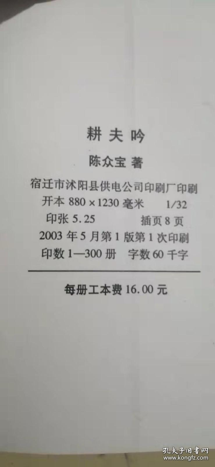 宿迁印刷厂招聘