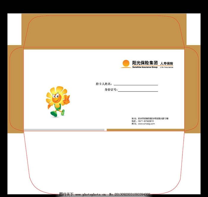 怎么印刷信纸
