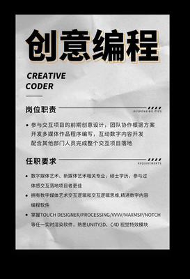 美术产品设计招聘信息怎么写