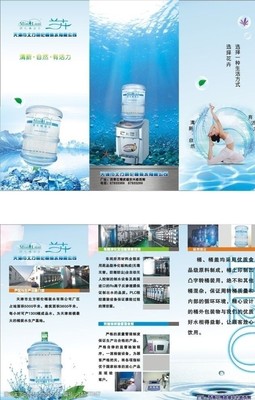 桶装水广告图片大全