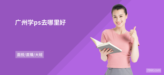 网页设计怎么替换照片颜色