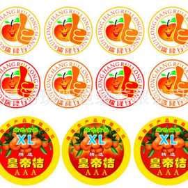厦门彩色标签印刷价格多少