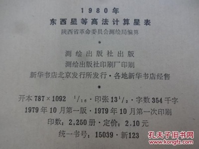 印刷厂按什么计算钱