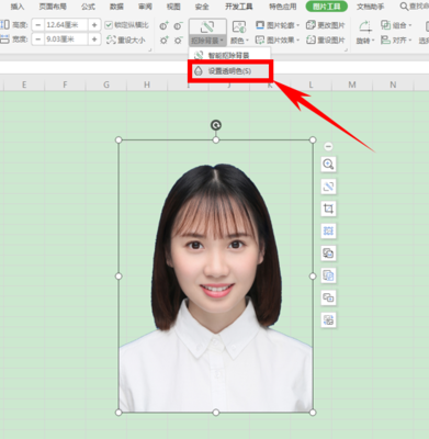 ps如何更改照片底色