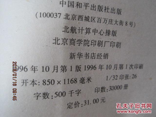 印刷厂按什么计算钱